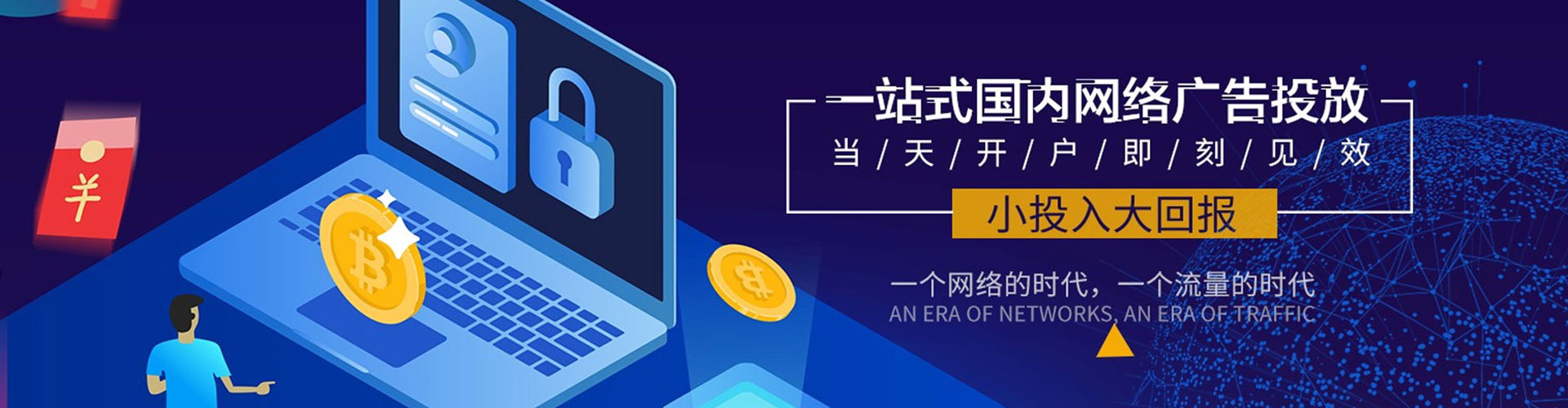 卡若百度推广竞价