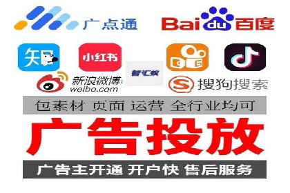 竞价推广开户的五大要点：成功企业的共同选择