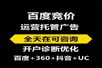 竞价推广开户全流程解析：从入门到精通