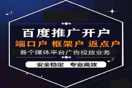 案例分析：竞价代运营助力企业品牌知名度